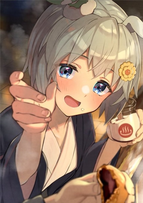 no title
