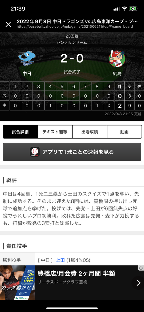 D541D49F-248E-4159-8BB0-D08DBFF7260D