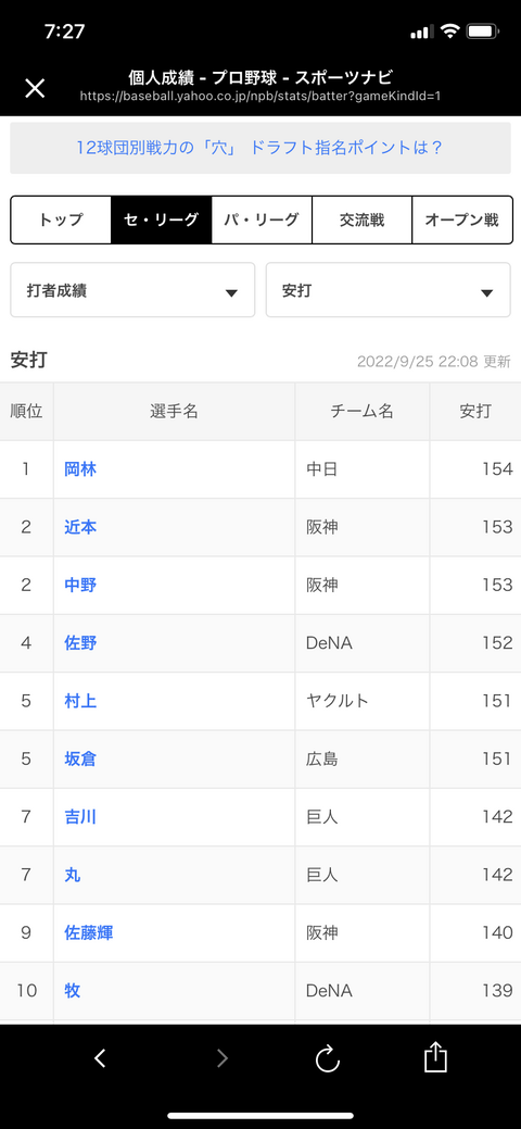 3E95A801-A217-43A9-B3A1-D562208B73AF