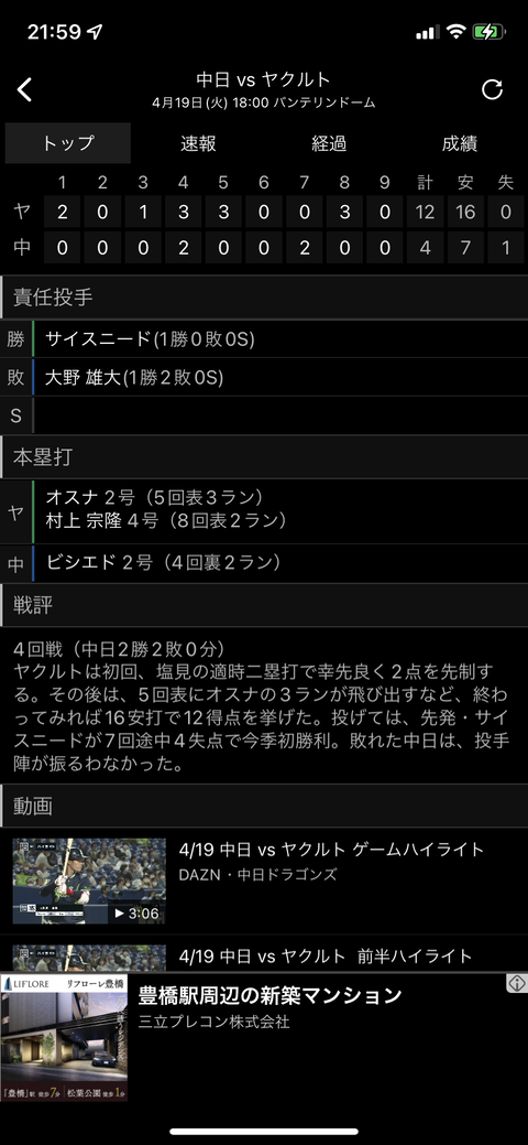 033233FA-A706-4819-96D5-148F256C4C57