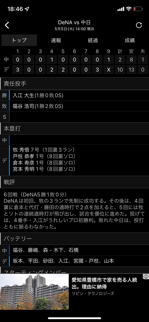 EE235B17-85B6-4B1A-842A-A28EC8A7A91E