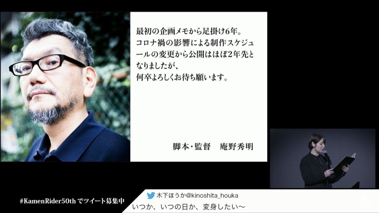 速報 庵野秀明氏が総監督 シン仮面ライダー 24年公開 野獣先輩が選ぶ 神ss 日本応援まとめ なんjおんj 速報 庵野秀明氏が総監督 シン仮面ライダー 24年公開 野獣先輩が選ぶ 神ss 日本応援まとめ なんjおんj