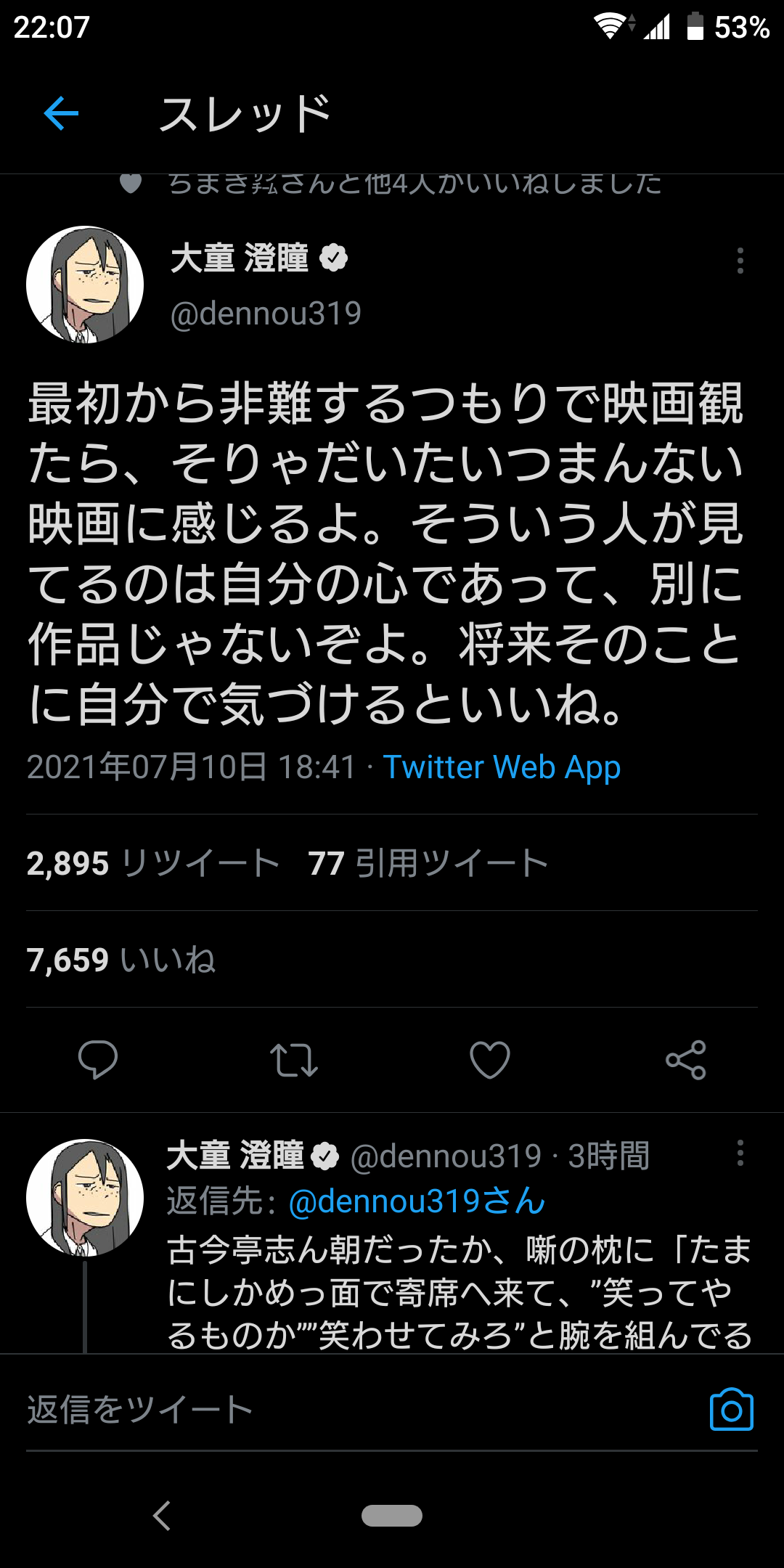 きくちゆうき先生 フォロワー100万人超の人気漫画 100ワニ 劇場版 100日もたずに終了へ 100日間生きたワニ No爆死 野獣先輩が選ぶ 神ss 日本応援まとめ なんjおんj きくちゆうき先生 フォロワー100万人超の人気漫画 100ワニ 劇場版 100日もたずに終了へ 100日間生きたワニ No爆死 野獣先輩が選ぶ 神ss 日本応援まとめ なんjおんj
