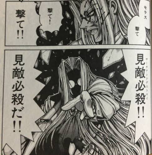 鬼舞辻無惨 未来のイギリスに転生 まあええわ上弦どもと食い荒らしたろwww 鬼滅 ヘルシング 野獣先輩が選ぶ 神ｓｓ 日本応援まとめ なんjおんj