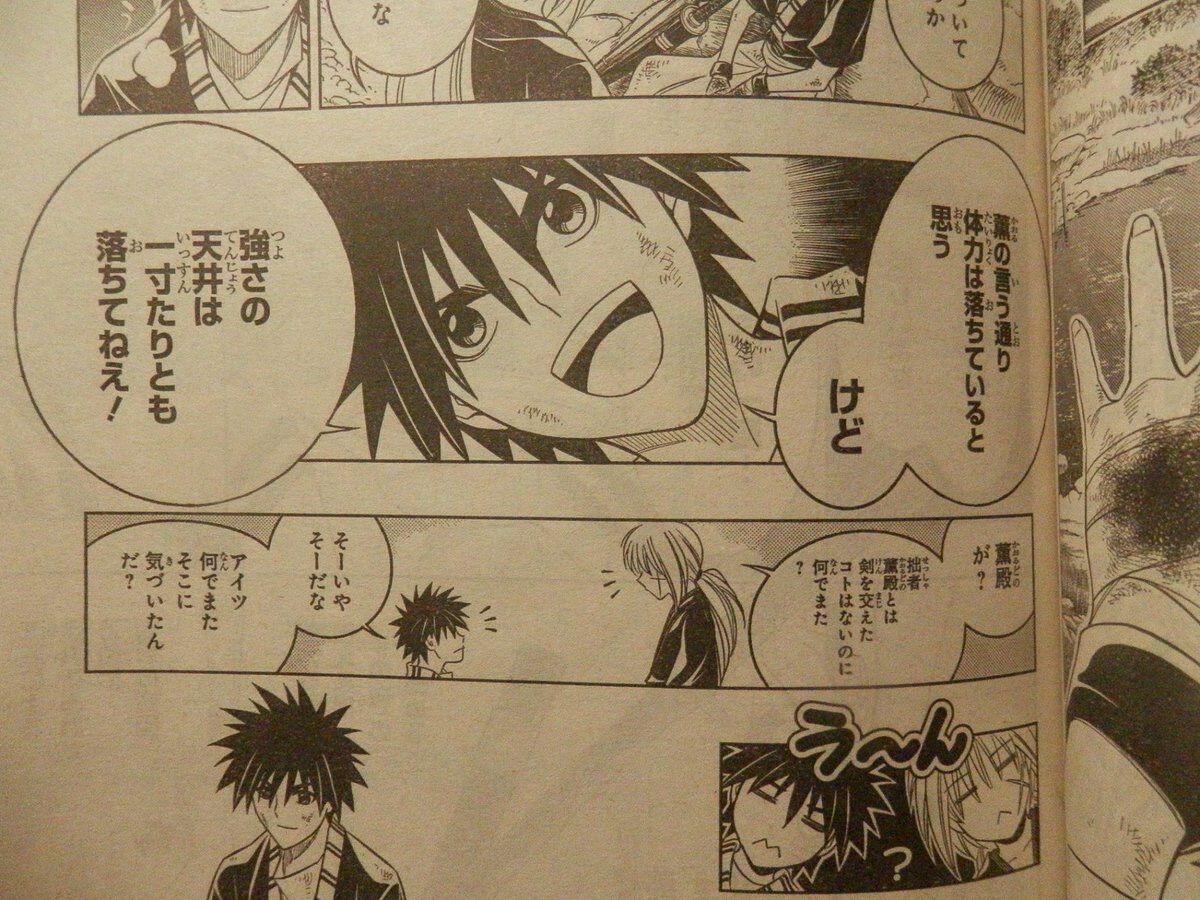 るろうに剣心 幕末に殺しまくったけど今は不殺掲げてるからセーフw は 野獣先輩が選ぶ 神ｓｓ 日本応援まとめ なんjおんj