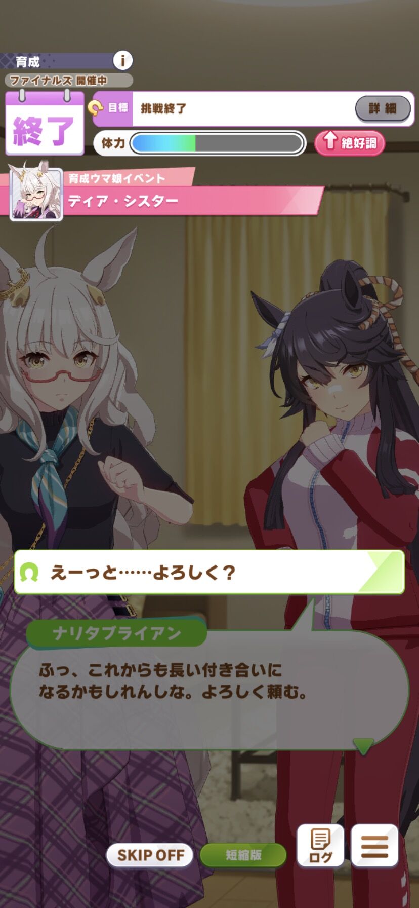 競馬場から ウマ娘被害者の会 帰ってこない 野獣先輩が選ぶ 神ｓｓ 日本応援まとめ なんjおんj