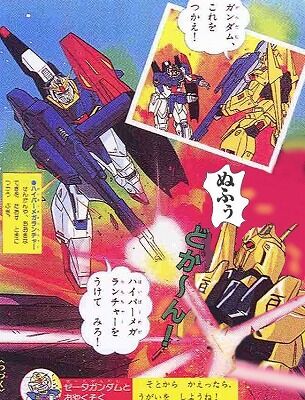 閃光のハサウェイの興行収入シンエヴァ超えそう 野獣先輩が選ぶ 神ss 日本応援まとめ なんjおんj 閃光のハサウェイの興行収入シンエヴァ超えそう 野獣先輩が選ぶ 神ss 日本応援まとめ なんjおんj