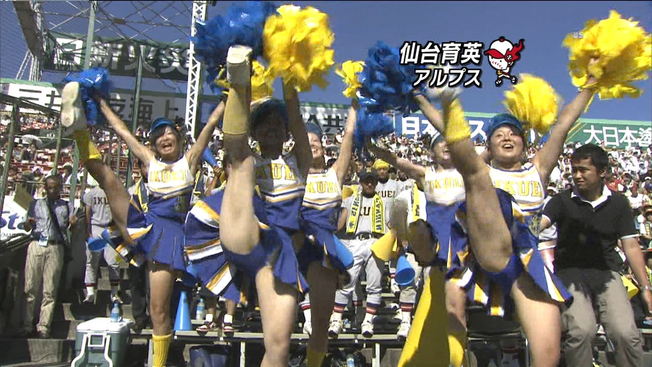 悲報 参考画像 高校野球のチアリーダー 私達をエ い目で見るのはやめて 野獣先輩が選ぶ 神ｓｓ 日本応援まとめ なんjおんj