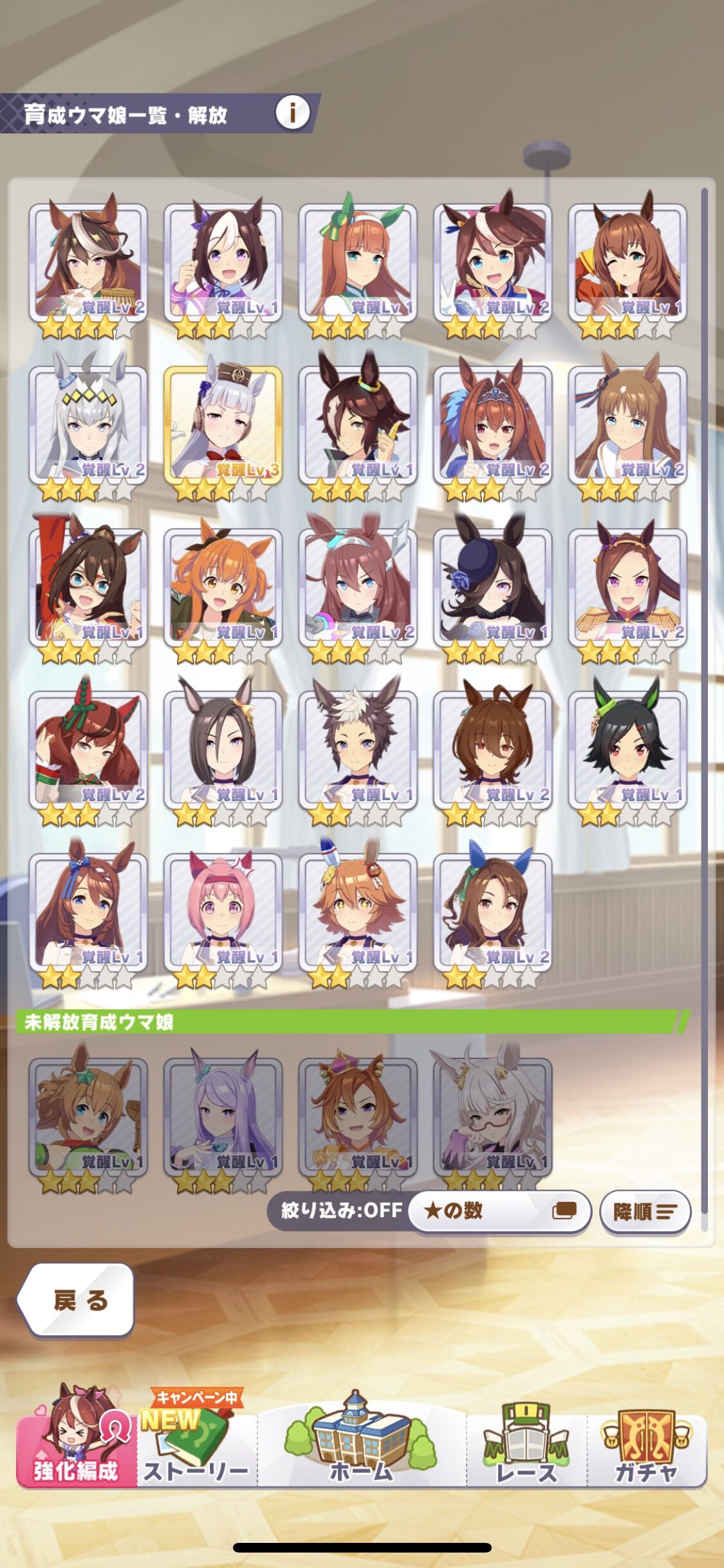 なんj ウマ娘のマチカネフクキタルちゃんが可愛すぎる あと因子とか色々 野獣先輩が選ぶ 神ｓｓ 日本応援まとめ なんjおんj