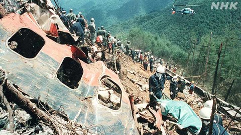 あれから36年 日本航空123便墜落事故 事故調査官100ページの手記に書かれていたこと 何故救助は遅れたか 真相 カサネあんてな 最新のおすすめまとめアンテナサイト