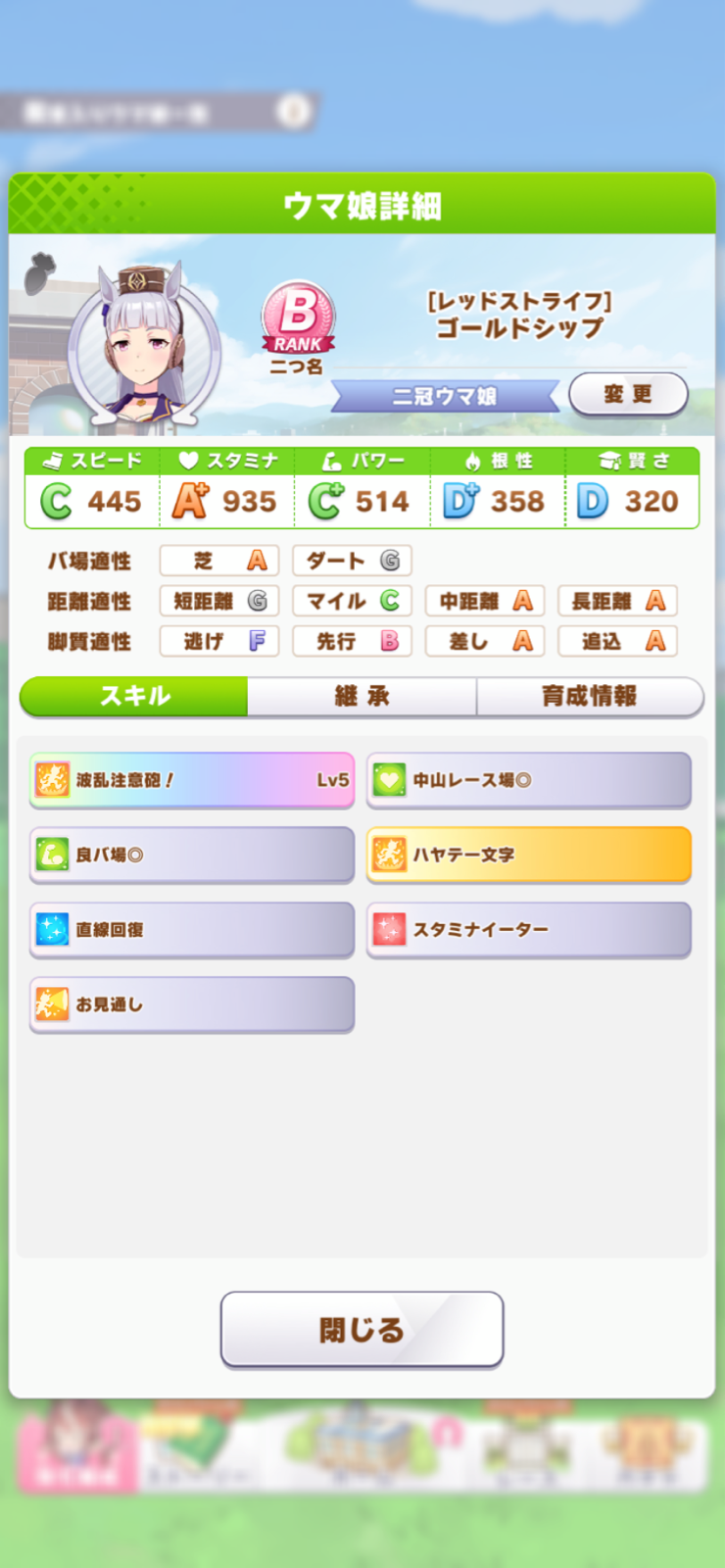 ウマ娘プリティーダービー 三大証明終了してくれそうなウマ娘 エアシャカール エアシャカール 野獣先輩が選ぶ 神ss 日本応援まとめ なんjおんj ウマ娘プリティーダービー 三大証明終了してくれそうなウマ娘 エアシャカール エアシャカール 野獣先輩が選ぶ 神ss 日本応援まとめ なんjおんj