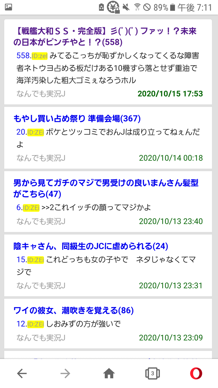 戦艦大和ss 完全版 彡 ゚ ゚ ファッ 未来の日本がピンチやと 野獣先輩が選ぶ 神ss 日本応援まとめ なんjおんj 戦艦大和ss 完全版 彡 ゚ ゚ ファッ 未来の日本がピンチやと 野獣先輩が選ぶ 神ss 日本応援まとめ なんjおんj
