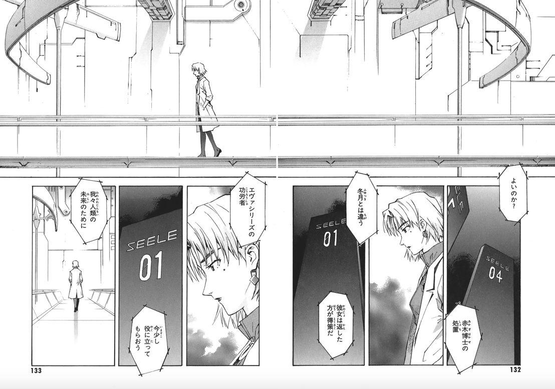 なんj シン エヴァンゲリオン でここだけは良かったっていうウマ娘シーン 野獣先輩が選ぶ 神ｓｓ 日本応援まとめ なんjおんj