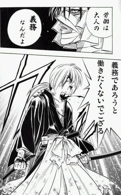 悲報 志々雄真実さん アラサーi売おばさんを連れてイキってしまう るろうに剣心最終章thefinal 野獣先輩が選ぶ 神ｓｓ 日本応援まとめ なんjおんj