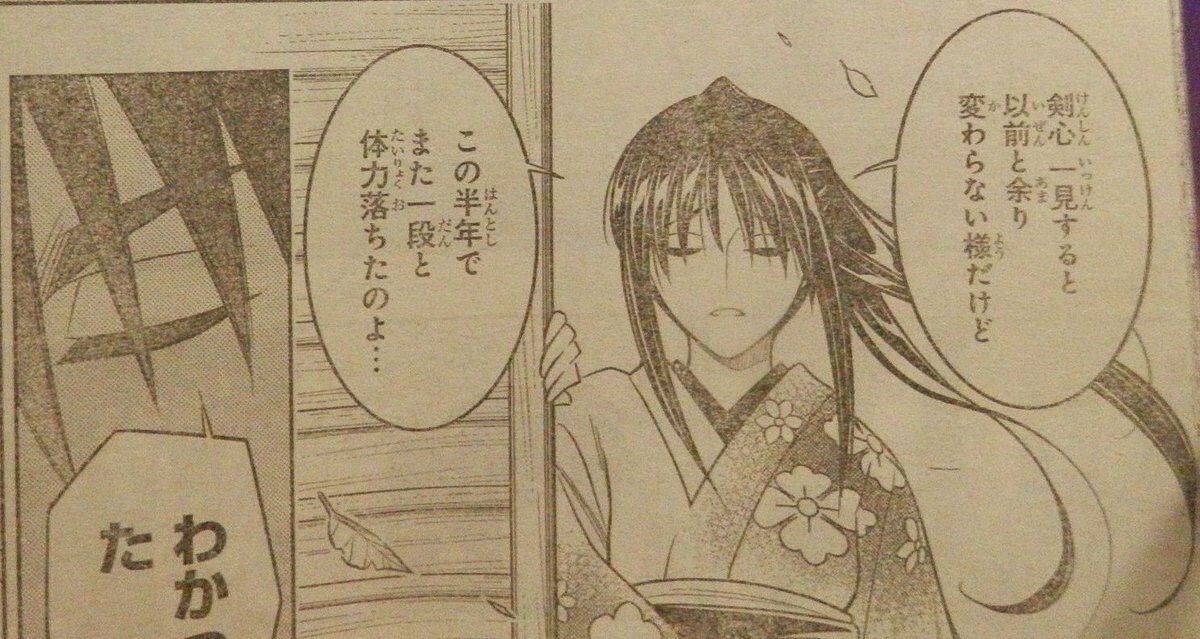 るろうに剣心 幕末に殺しまくったけど今は不殺掲げてるからセーフw は 野獣先輩が選ぶ 神ｓｓ 日本応援まとめ なんjおんj