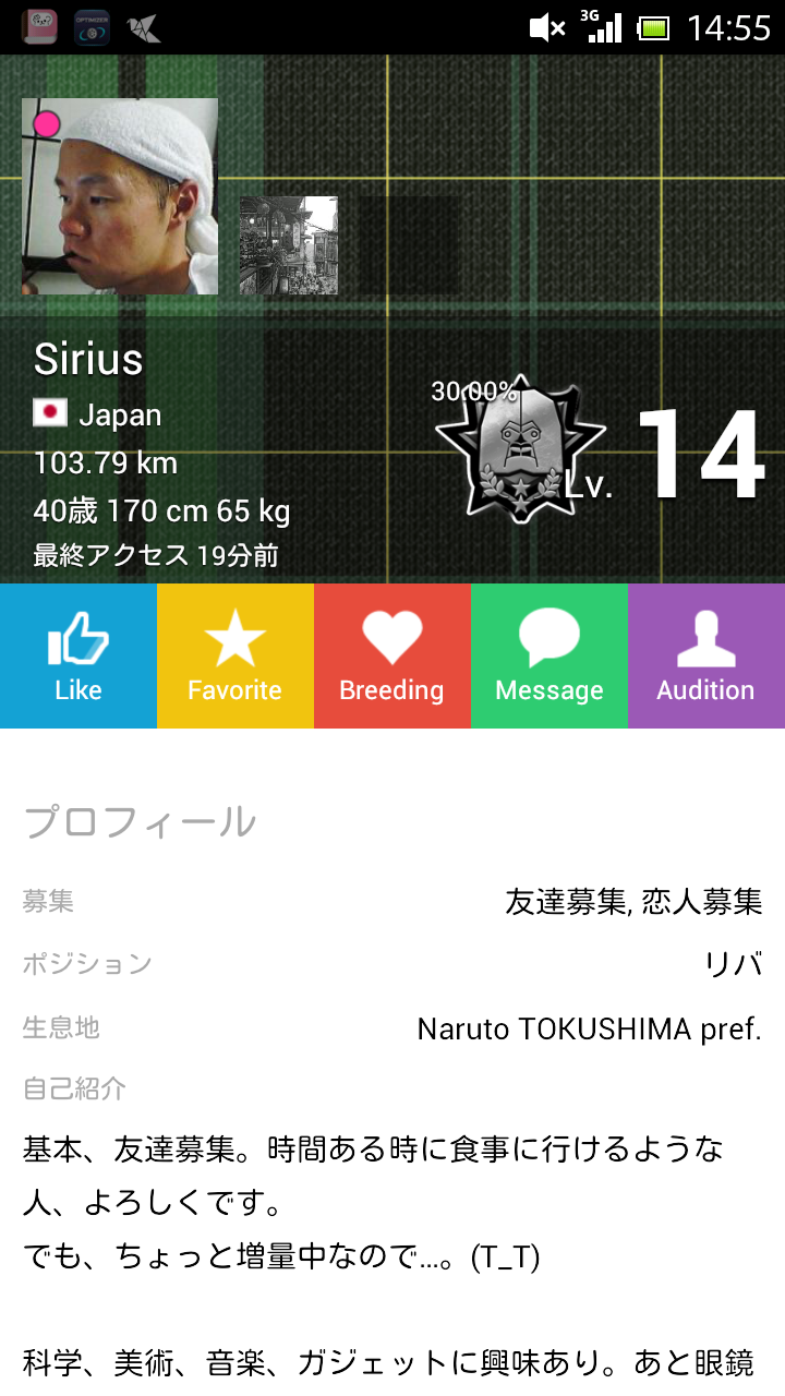 朗報 野獣先輩 ホ の出会い系アプリにて生存確認 野獣先輩が選ぶ 神ss 日本応援まとめ なんjおんj 朗報 野獣先輩 ホ の出会い系アプリにて生存確認 野獣先輩が選ぶ 神ss 日本応援まとめ なんjおんj