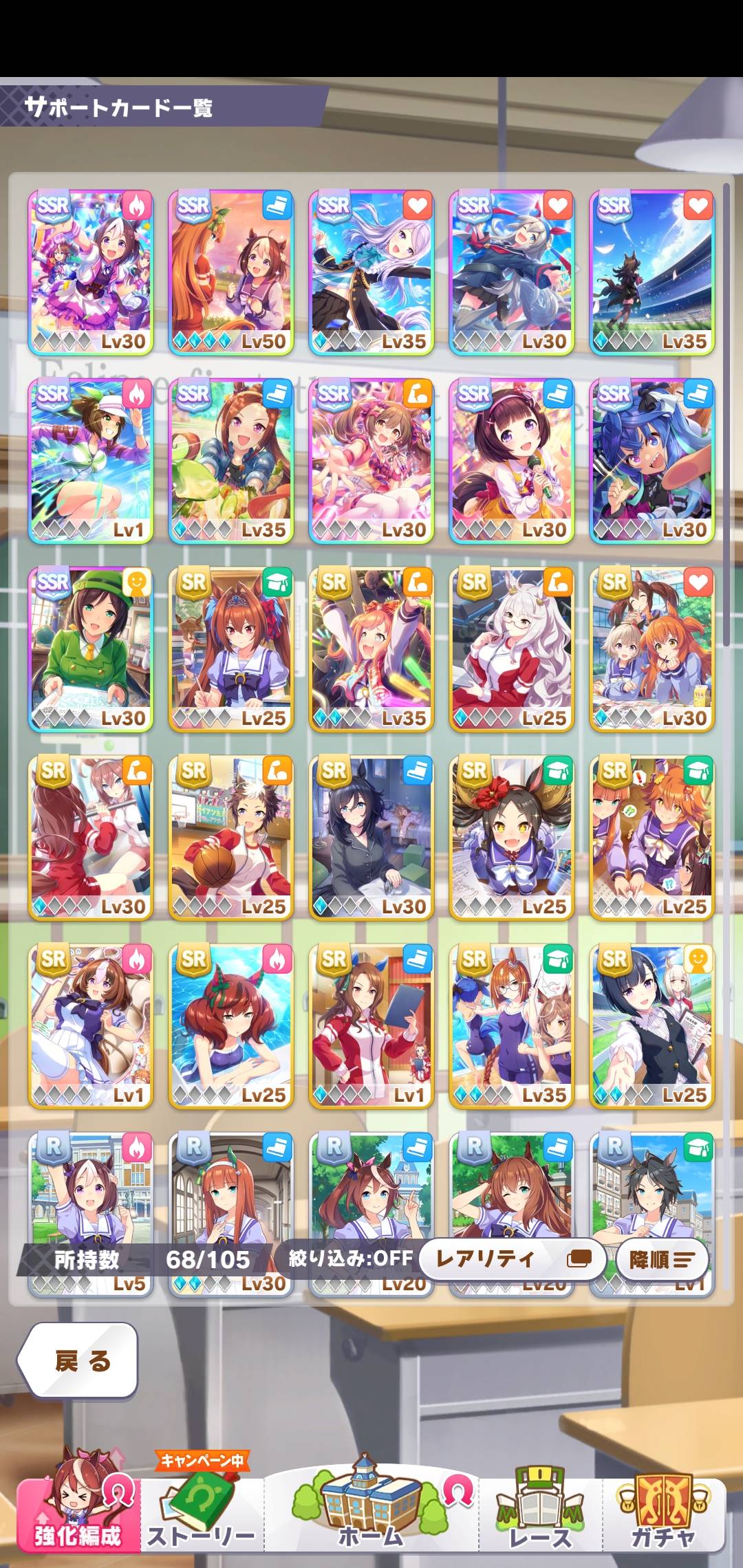 なんj ウマ娘のマチカネフクキタルちゃんが可愛すぎる あと因子とか色々 野獣先輩が選ぶ 神ｓｓ 日本応援まとめ なんjおんj