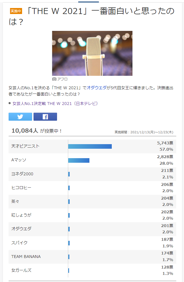 ܂̂΂ψyGSTŔYޏ|lIsn|lꐯMONCYIz1 ->摜>4 