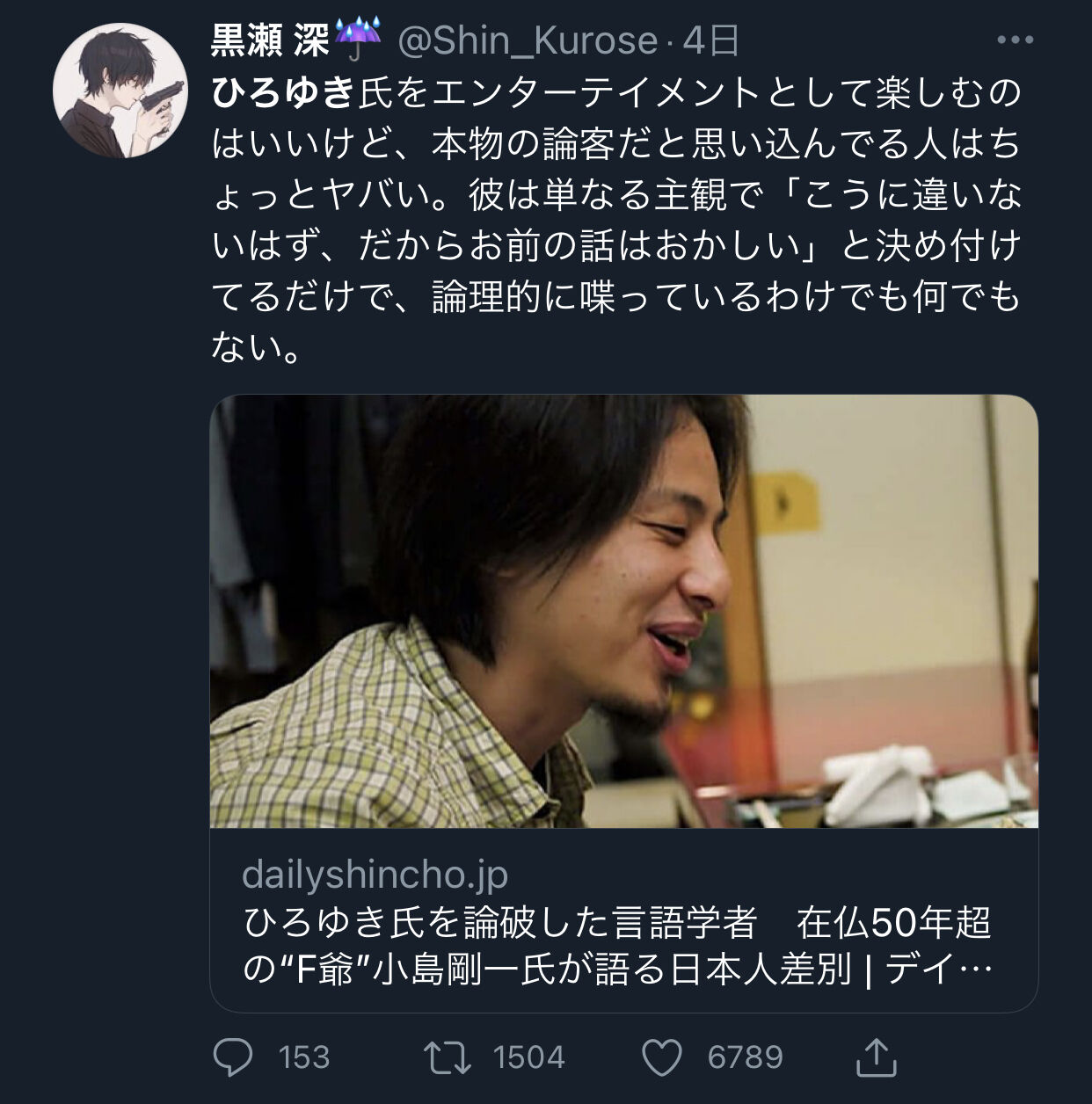 F爺 ラテン語さん タカ姉さん ひろゆき氏 くっそ 論破された せや 信者は現在 野獣先輩が選ぶ 神ss 日本応援まとめ なんjおんj F爺 ラテン語さん タカ姉さん ひろゆき氏 くっそ 論破された せや 信者は現在 野獣先輩が選ぶ 神ss 日本応援まとめ なんjおんj