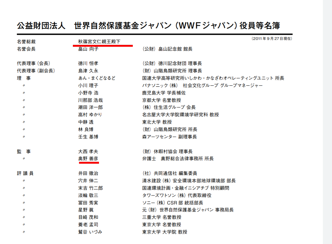 Nhk 眞子さんと結婚した小室圭さん 司法試験不合格 再び試験にチャレンジします ｎｙ事務所クビ危機 税金の流れは 野獣先輩が選ぶ 神ｓｓ 日本応援まとめ なんjおんj