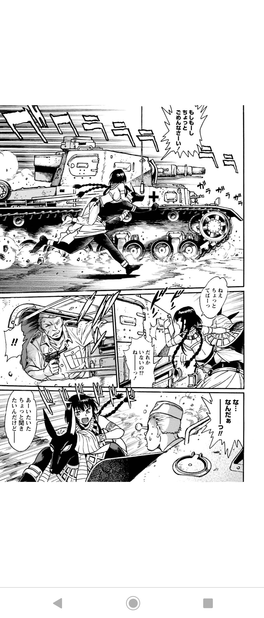 ガルパンを見たんやけど10式戦車ってそんなチートなんか 野獣先輩が選ぶ 神ss 日本応援まとめ なんjおんj ガルパンを見たんやけど10式戦車ってそんなチートなんか 野獣先輩が選ぶ 神ss 日本応援まとめ なんjおんj