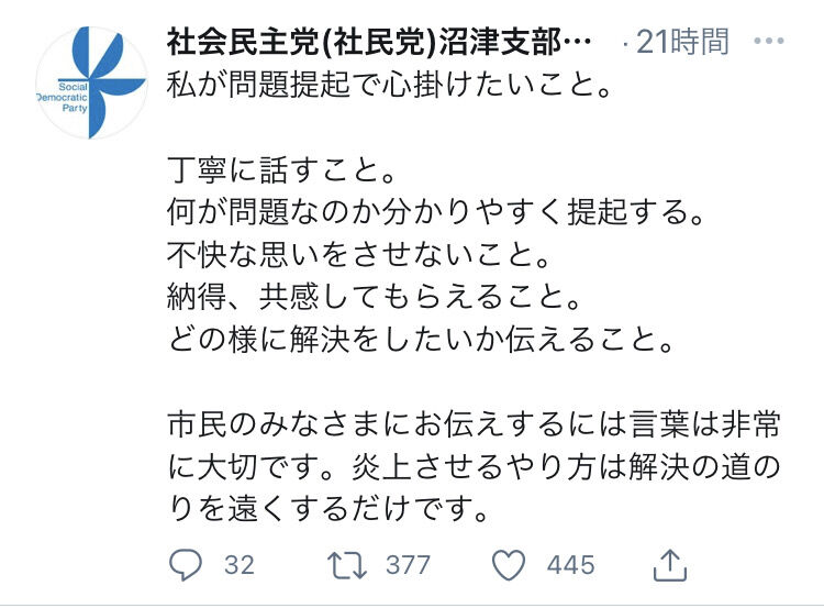 悲報 車椅子おばさん 平均的おんj民だった わきまえない障害者 伊是名夏子 さん 野獣先輩が選ぶ 神ss 日本応援まとめ なんjおんj 悲報 車椅子おばさん 平均的おんj民だった わきまえない障害者 伊是名夏子 さん 野獣先輩が選ぶ 神ss 日本応援まとめ なんjおんj