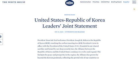 【近く来日、バイデン大統領】米韓首脳会談が終了。「通貨スワップ」はなし！ 【前振りはあった？】
