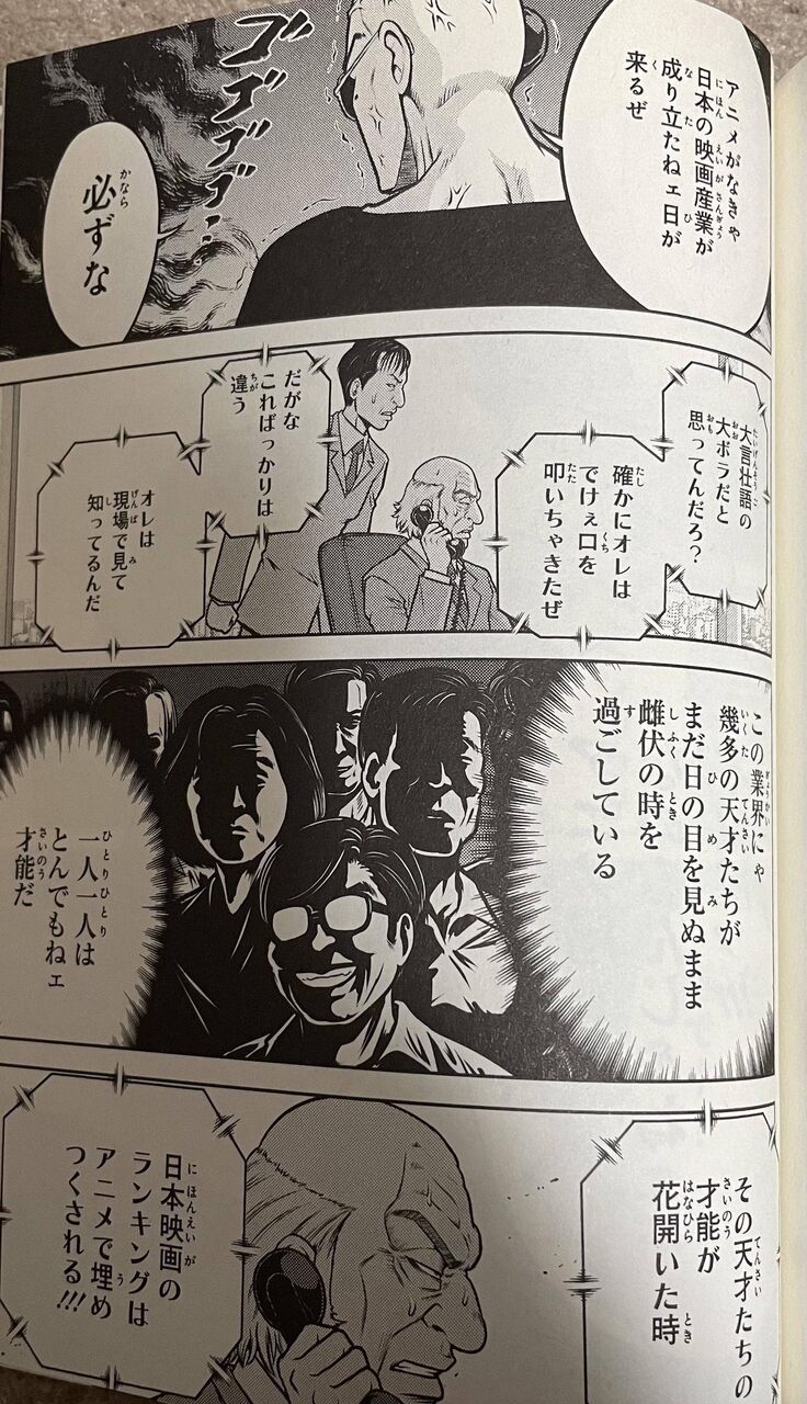 朗報 シン エヴァ ついに興収100億円突破 東映 本当に 本当にありがとうございました 野獣先輩が選ぶ 神ss 日本応援まとめ なんjおんj 朗報 シン エヴァ ついに興収100億円突破 東映 本当に 本当にありがとうございました 野獣先輩が選ぶ 神ss 日本応援まとめ なんjおんj