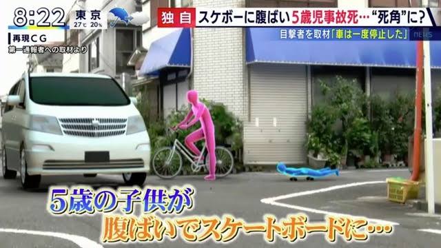 まだ言うか 飯塚幸三 ワシにアクセルの踏み間違いはない ワシに過失はない 野獣先輩が選ぶ 神ｓｓ 日本応援まとめ なんjおんj