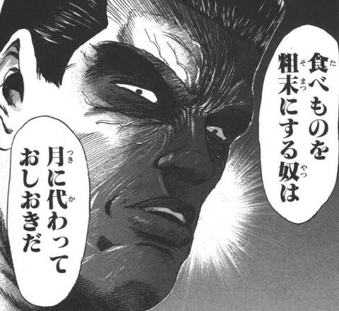 9A12DD27-BB8D-4BBE-BB8A-E683087FECD0