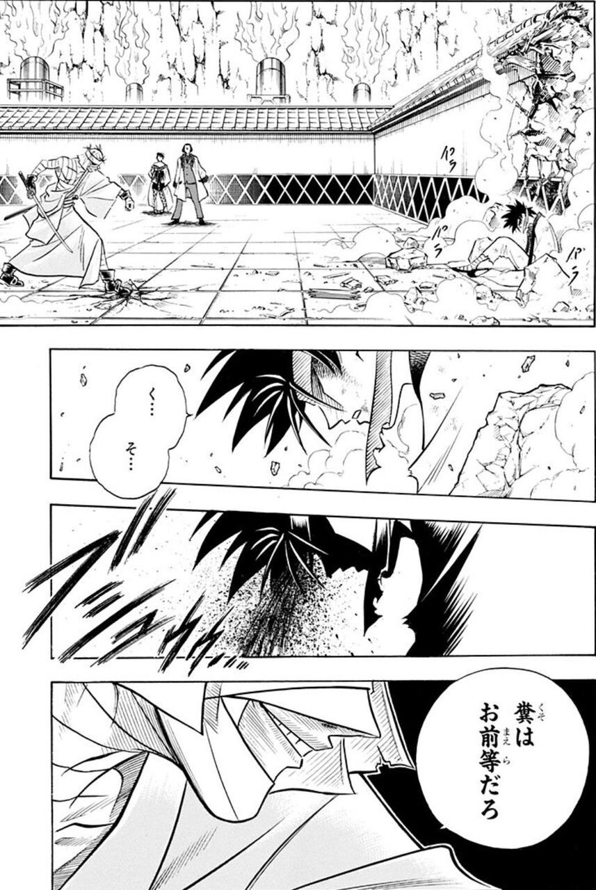 るろうに剣心 志々雄 煉獄を殺した奴はただじゃ済まさない 鬼滅の刃無限列車編 野獣先輩が選ぶ 神ss 日本応援まとめ なんjおんj るろうに剣心 志々雄 煉獄を殺した奴はただじゃ済まさない 鬼滅の刃無限列車編 野獣先輩が選ぶ 神ss 日本応援まとめ なんjおんj