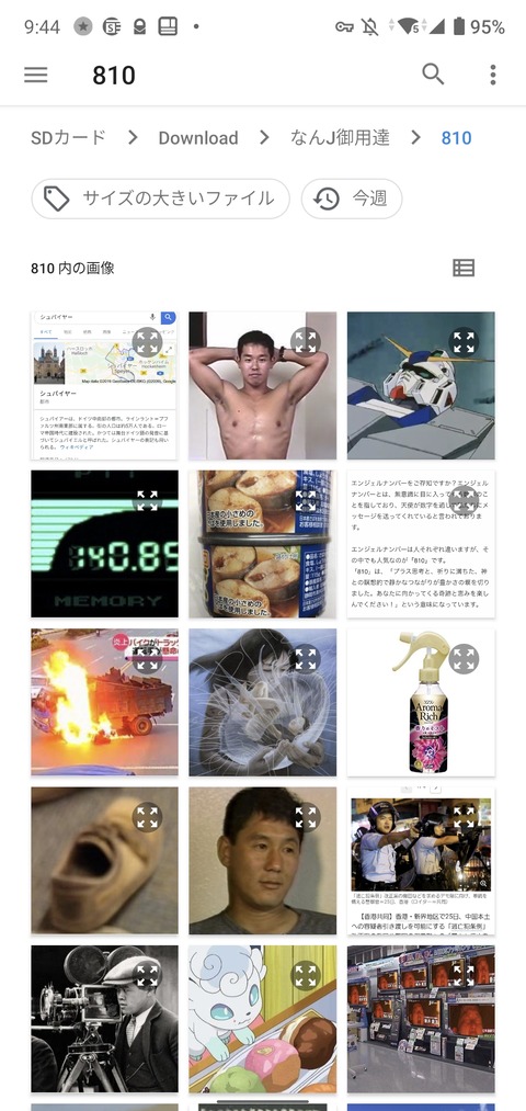 彡 至急 助けてください中学生です 淫夢動画を見ていることが親にバレてしまいました 野獣先輩が選ぶ 神ss 日本応援まとめ なんjおんj 彡 至急 助けてください中学生です 淫夢動画を見ていることが親にバレてしまいました 野獣先輩が選ぶ 神ss 日本応援まとめ なんjおんj