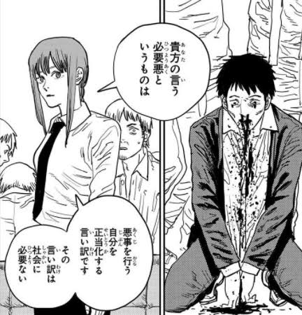 正論 ヤクザ 俺たちは必要悪だ 消えたらむしろ犯罪が増える 野獣先輩が選ぶ 神ｓｓ 日本応援まとめ なんjおんj