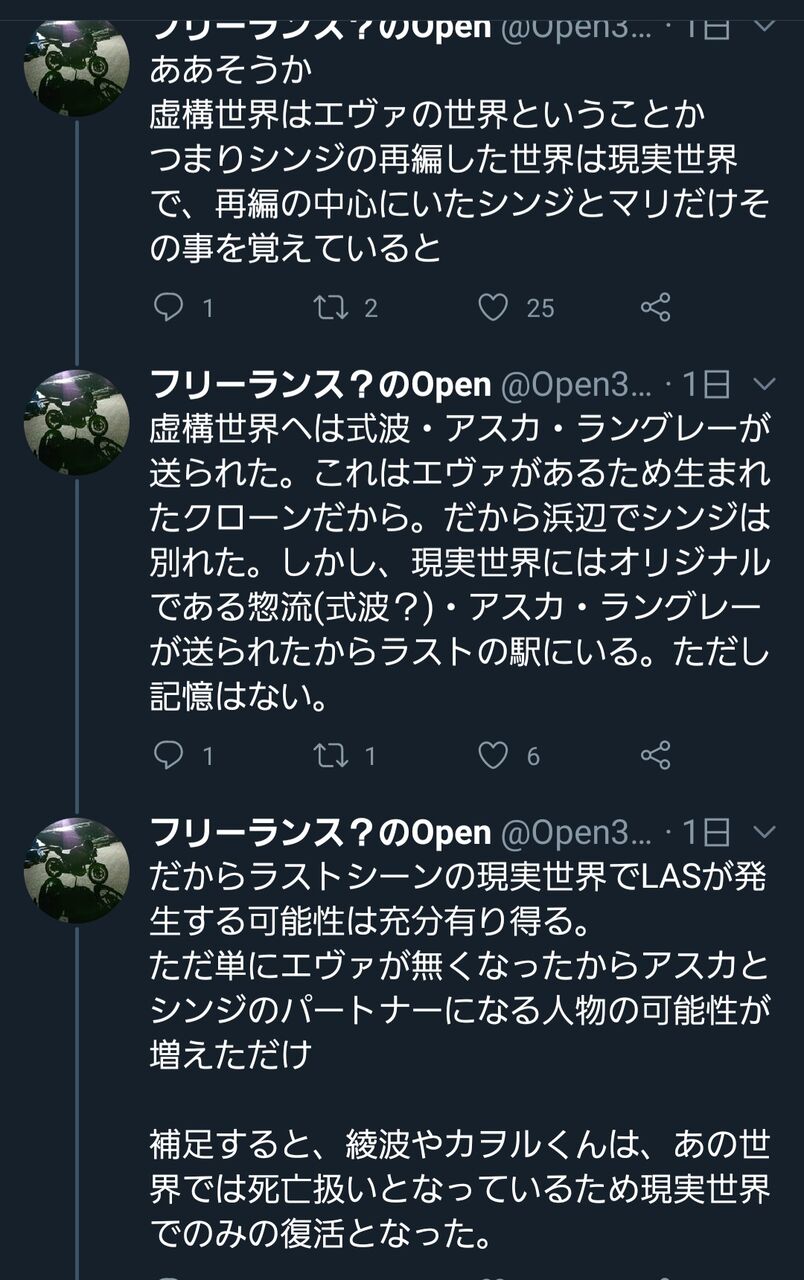 なんj シン エヴァンゲリオン でここだけは良かったっていうウマ娘シーン 野獣先輩が選ぶ 神ｓｓ 日本応援まとめ なんjおんj