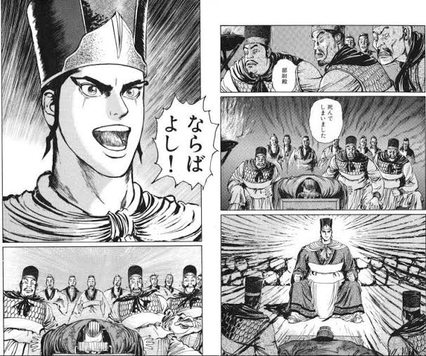 悲報 なんj民 蒼天航路を語れない 野獣先輩が選ぶ 神ss 日本応援まとめ なんjおんj 悲報 なんj民 蒼天航路を語れない 野獣先輩が選ぶ 神ss 日本応援まとめ なんjおんj