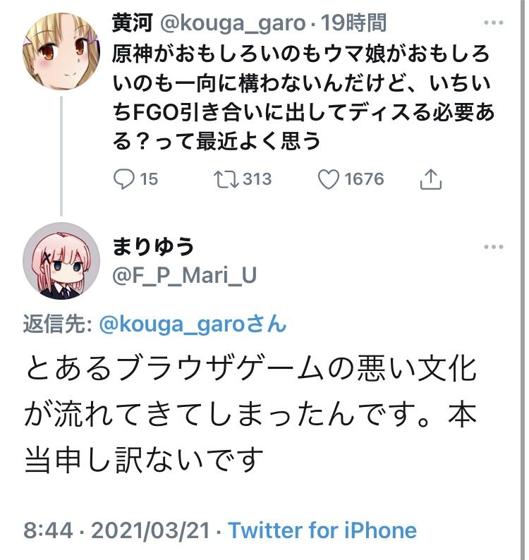 競馬場から ウマ娘被害者の会 帰ってこない 野獣先輩が選ぶ 神ss 日本応援まとめ なんjおんj
