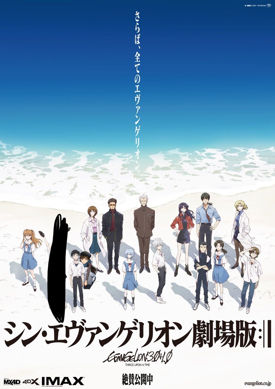 シンエヴァ ワイらのパネエ漢シンジさんを褒め称えるスレ 野獣先輩が選ぶ 神ss 日本応援まとめ なんjおんj シンエヴァ ワイらのパネエ漢シンジさんを褒め称えるスレ 野獣先輩が選ぶ 神ss 日本応援まとめ なんjおんj