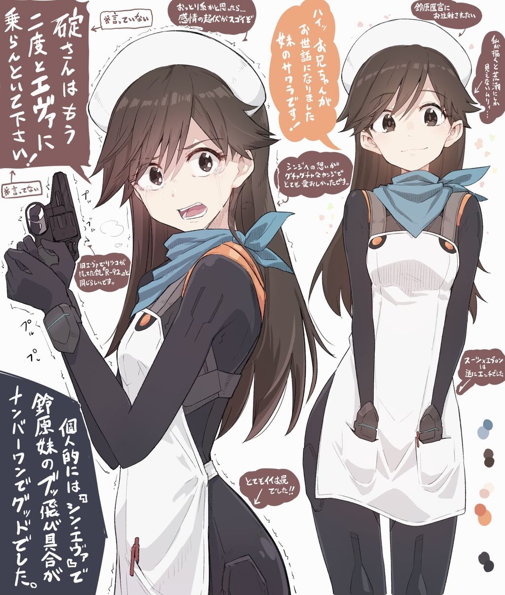 朗報 シンエヴァンゲリオン ちゃんと面白い イスカリオテのマリア 野獣先輩が選ぶ 神ｓｓ 日本応援まとめ なんjおんj