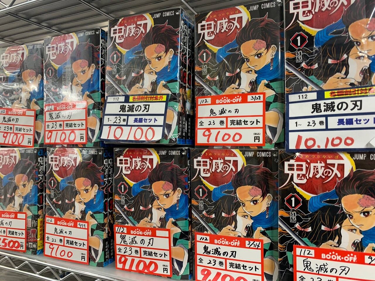 日本中で 閲覧注意 鬼滅の刃アンチスレ 在庫過多 野獣先輩が選ぶ 神ｓｓ 日本応援まとめ なんjおんj