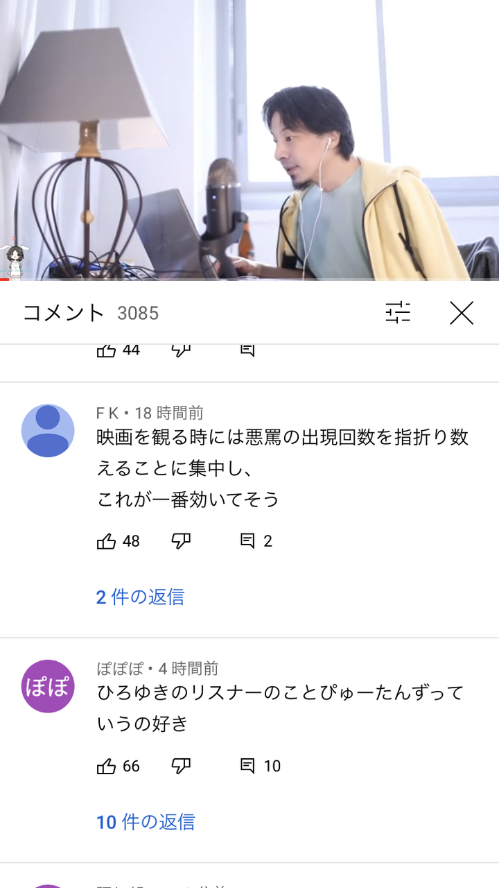 悲報 戦線崩壊 ひろゆき氏 嘘を嘘と見抜けず壮大に釣られてしまう F爺も追撃緩めず 野獣先輩が選ぶ 神ss 日本応援まとめ なんjおんj 悲報 戦線崩壊 ひろゆき氏 嘘を嘘と見抜けず壮大に釣られてしまう F爺も追撃緩めず 野獣先輩が選ぶ 神ss 日本応援まとめ なんjおんj