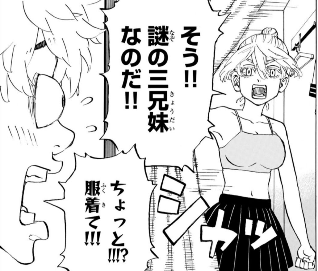 悲報 大人気漫画 東京卍リベンジャーズ 女子高生がイキりまくってしまう 野獣先輩が選ぶ 神ss 日本応援まとめ なんjおんj 悲報 大人気漫画 東京卍リベンジャーズ 女子高生がイキりまくってしまう 野獣先輩が選ぶ 神ss 日本応援まとめ なんjおんj