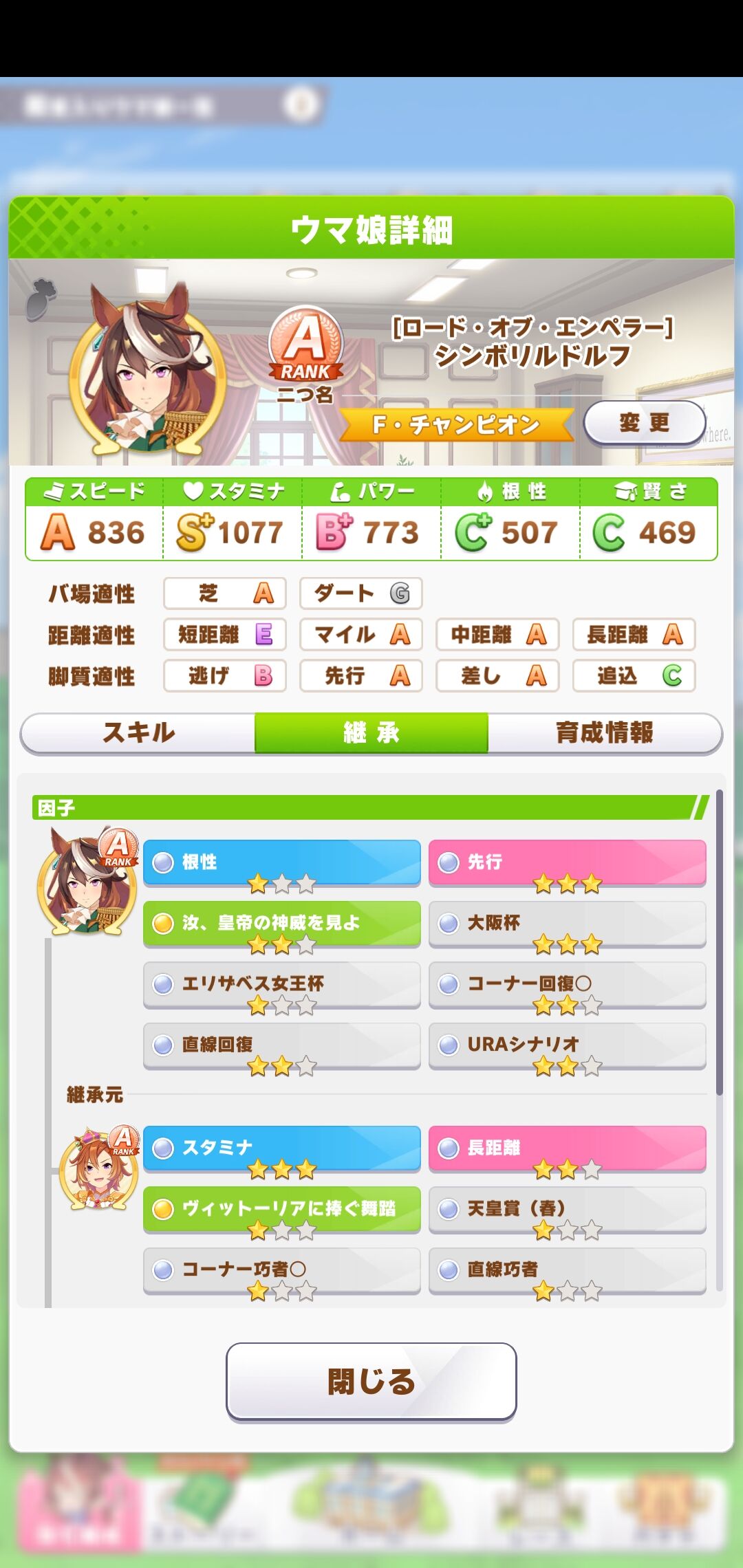 セクシー ゴールドシップも ウマ娘のナイスネイチャーが可愛い過ぎるwwww 育成 デッキ 野獣先輩が選ぶ 神ss 日本応援まとめ なんjおんj セクシー ゴールドシップも ウマ娘のナイスネイチャーが可愛い過ぎるwwww 育成 デッキ 野獣先輩が選ぶ 神ss 日本応援まとめ なんjおんj
