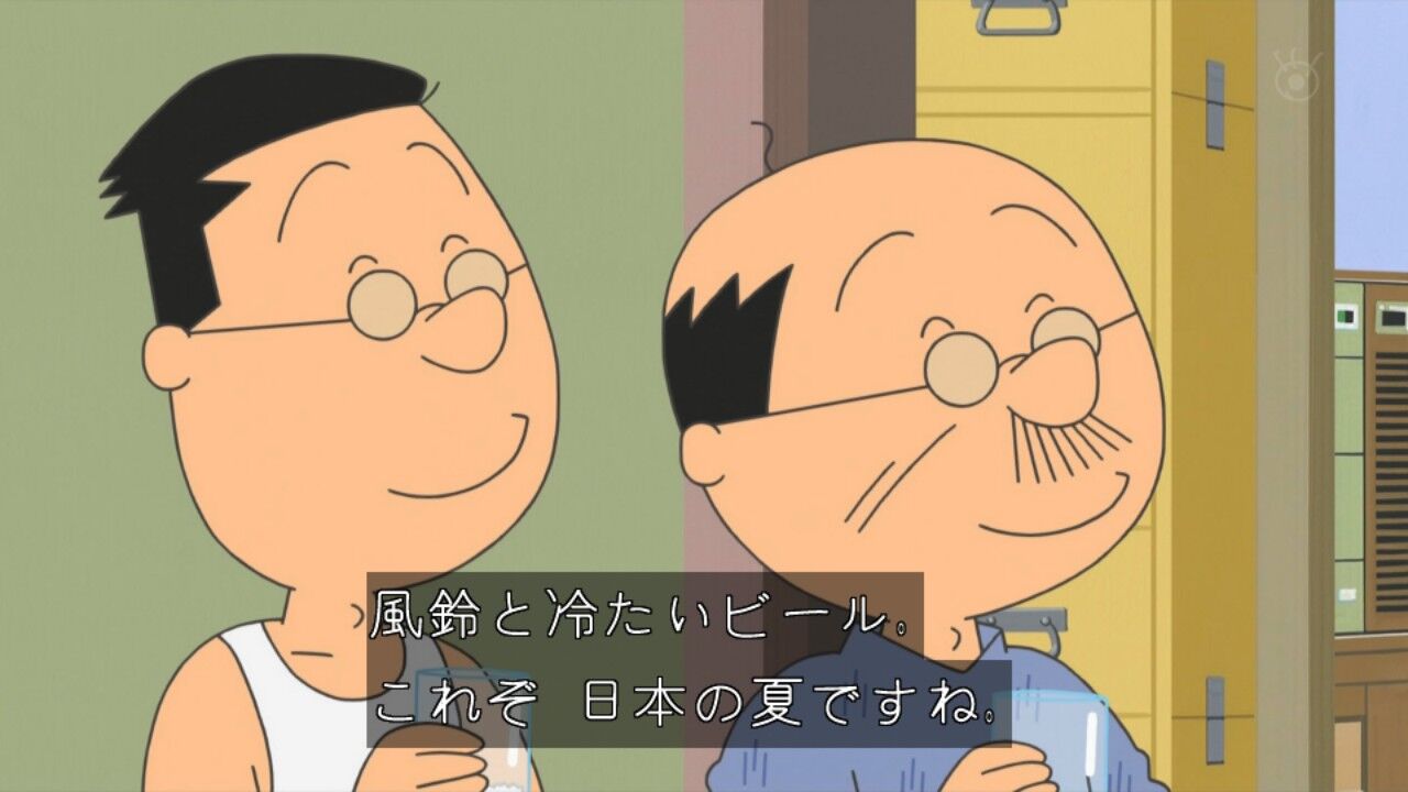 悲報 サザエさんの熱中症対策がヤバい 野獣先輩が選ぶ 神ss 日本応援まとめ なんjおんj 悲報 サザエさんの熱中症対策がヤバい 野獣先輩が選ぶ 神ss 日本応援まとめ なんjおんj