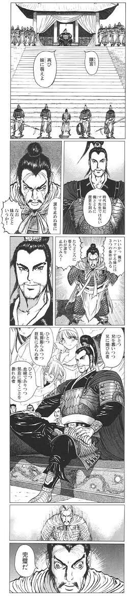 悲報 なんj民 蒼天航路を語れない 野獣先輩が選ぶ 神ss 日本応援まとめ なんjおんj 悲報 なんj民 蒼天航路を語れない 野獣先輩が選ぶ 神ss 日本応援まとめ なんjおんj