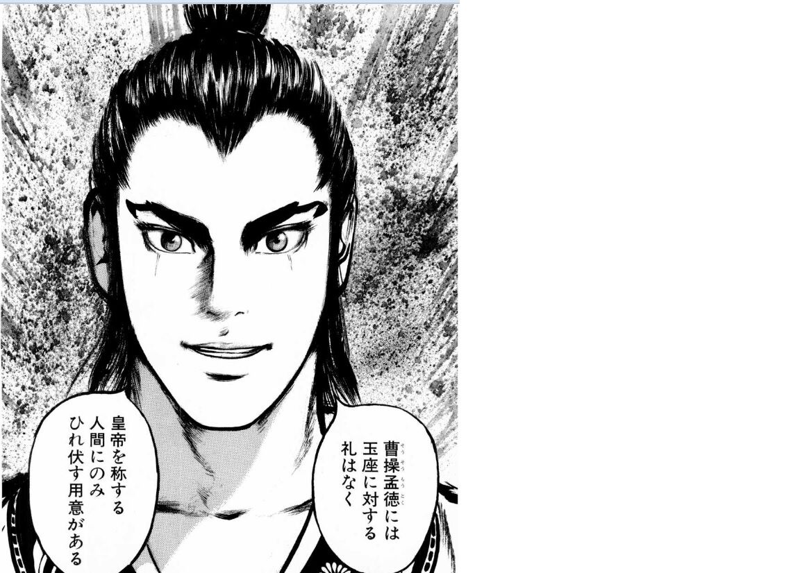 悲報 なんj民 蒼天航路を語れない 野獣先輩が選ぶ 神ss 日本応援まとめ なんjおんj 悲報 なんj民 蒼天航路を語れない 野獣先輩が選ぶ 神ss 日本応援まとめ なんjおんj