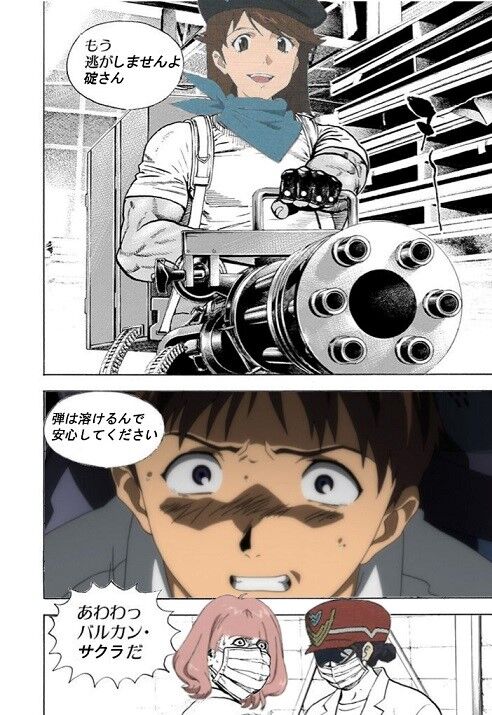 ネタバレ 感想戦 シンエヴァ 結局あのラストは何だったのか 新たな謎 野獣先輩が選ぶ 神ｓｓ 日本応援まとめ なんjおんj