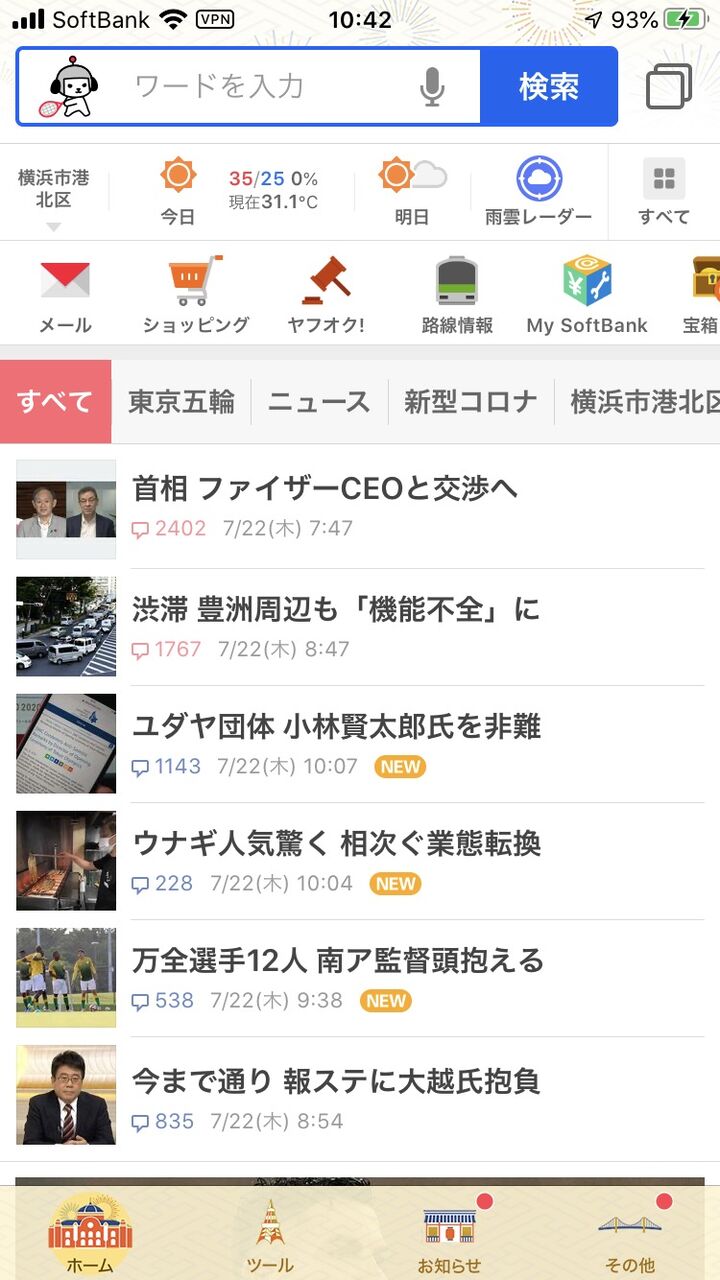 炎上速報 ラーメンズ小林賢太郎の ユダヤ人大量惨殺 ついに全国紙に サイモン ウィーゼンタール センター Swc動く 野獣先輩が選ぶ 神ss 日本応援まとめ なんjおんj 炎上速報 ラーメンズ小林賢太郎の ユダヤ人大量惨殺 ついに全国紙に サイモン ウィーゼンタール センター Swc動く 野獣先輩が選ぶ 神ss 日本応援まとめ なんjおんj