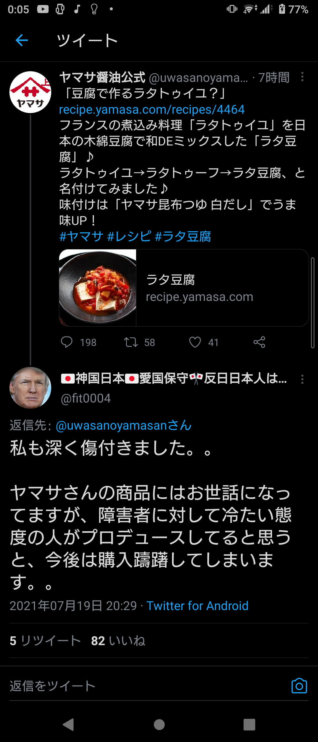 炎上速報 ラーメンズ小林賢太郎の ユダヤ人大量惨殺 ついに全国紙に サイモン ウィーゼンタール センター Swc動く 野獣先輩が選ぶ 神ss 日本応援まとめ なんjおんj 炎上速報 ラーメンズ小林賢太郎の ユダヤ人大量惨殺 ついに全国紙に サイモン ウィーゼンタール センター Swc動く 野獣先輩が選ぶ 神ss 日本応援まとめ なんjおんj