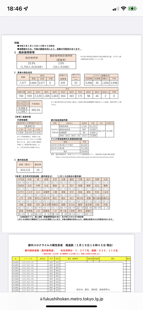 294D990C-E35A-4C8B-8DC9-0E98B06AC851