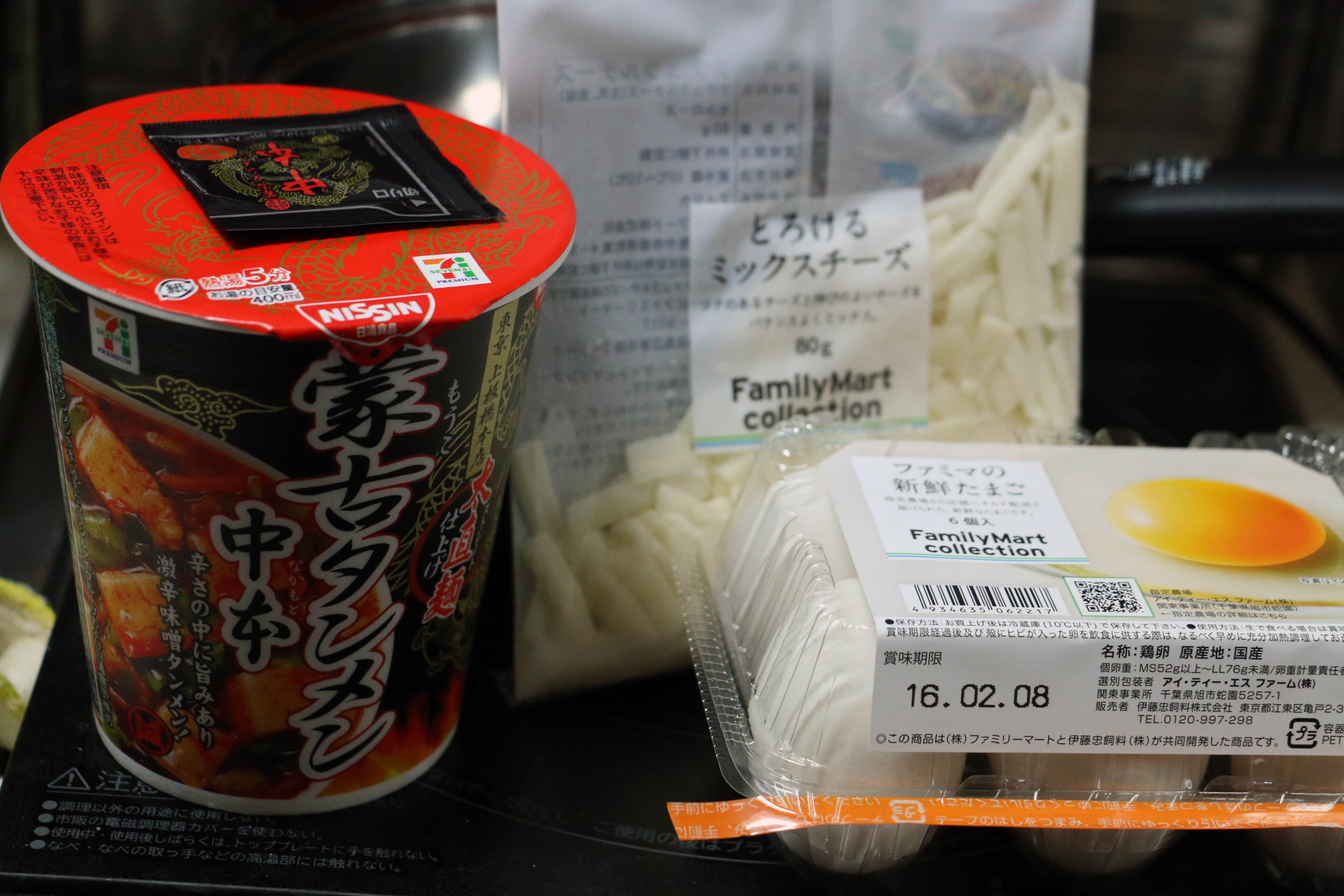 辛いものが苦手な人のための蒙古タンメン攻略 大宇宙蕎麦